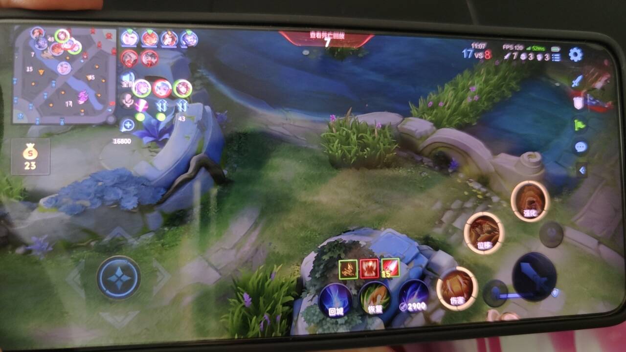 王者荣耀手游容器直装【利刃】 