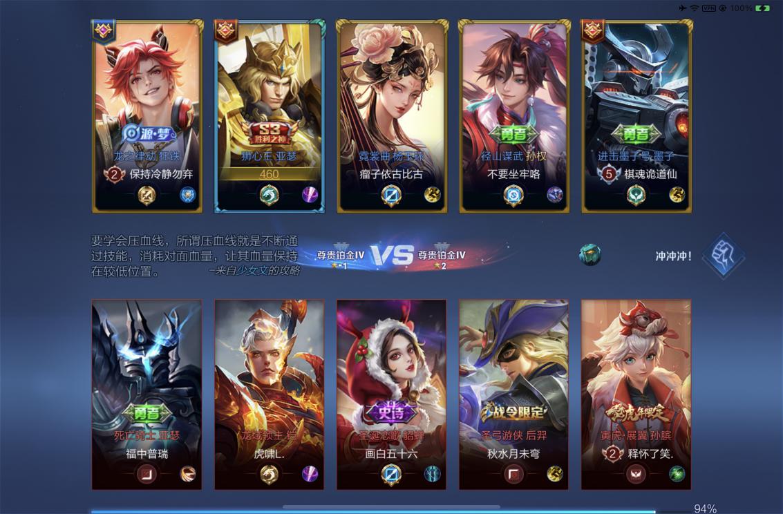 王者直装【米奇】