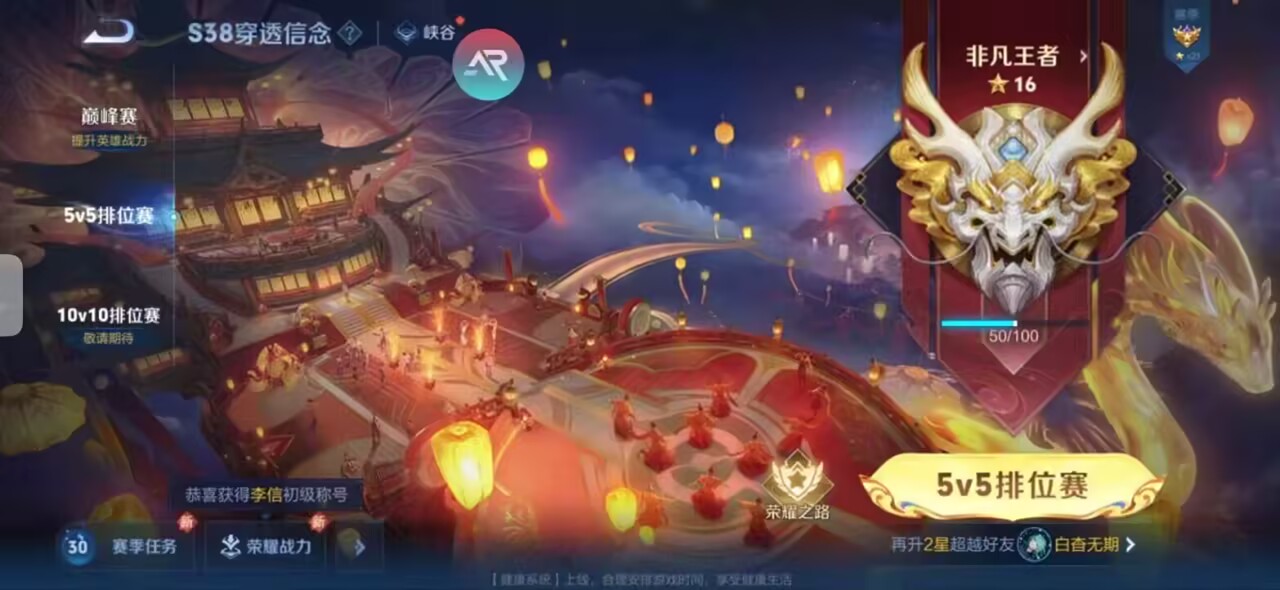 王者直装【绿叶